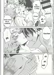 Page 27 of Yoake Mae | Before Dawn - preview thumbnail