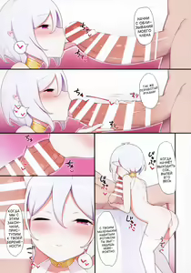 Page 12 of Bunshin shita Kishi-kun ga, Kokkoro to Shiori o Mederu Hon | A book about making love to Kokkoro and Shiori with my shadow clones - preview thumbnail