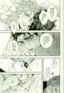 Page 16 of Shinyuu to no Sex ga Tomaranai - preview thumbnail