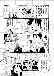 Page 3 of SOULMATE - preview thumbnail
