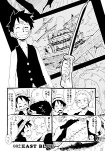 Page 5 of SOULMATE - preview thumbnail