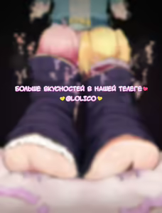 Page 22 of Kono Subarashii Megami kara Syukufuku o! | A Blessing from this Wonderful Goddess - preview thumbnail