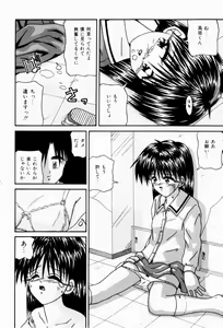 Page 116 of Naisho no Jikan - preview thumbnail