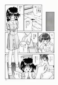 Page 23 of Naisho no Jikan - preview thumbnail