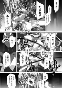 Page 72 of Akashiki - preview thumbnail