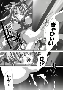 Page 85 of Akashiki - preview thumbnail