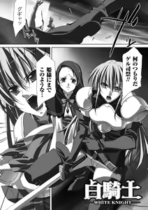 Page 9 of Akashiki - preview thumbnail