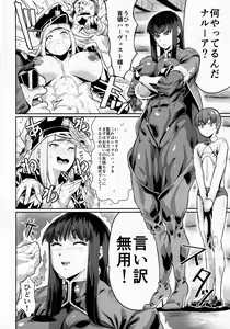 Page 7 of Kinniku Mahou Shoujo Six-pack - preview thumbnail