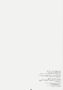 Page 3 of Pyua Janakute Moiin da yo - preview thumbnail