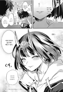 Page 18 of Date Nanka ja Nai! - It's not a date | 데이트가 아냐! - preview thumbnail