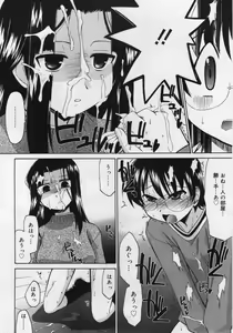 Page 146 of COMIC RiN 2006-07 Vol. 19 - preview thumbnail