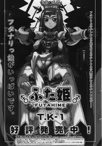 Page 176 of COMIC RiN 2006-07 Vol. 19 - preview thumbnail