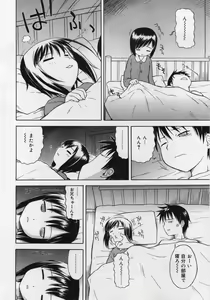 Page 178 of COMIC RiN 2006-07 Vol. 19 - preview thumbnail