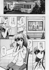 Page 185 of COMIC RiN 2006-07 Vol. 19 - preview thumbnail