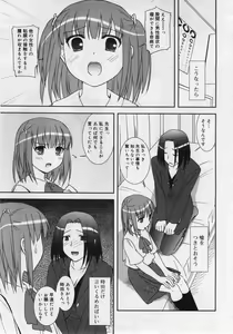 Page 21 of COMIC RiN 2006-07 Vol. 19 - preview thumbnail