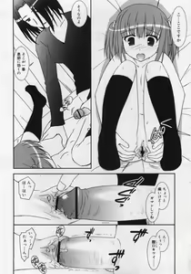 Page 22 of COMIC RiN 2006-07 Vol. 19 - preview thumbnail