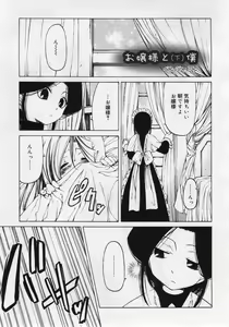 Page 221 of COMIC RiN 2006-07 Vol. 19 - preview thumbnail