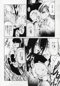 Page 230 of COMIC RiN 2006-07 Vol. 19 - preview thumbnail