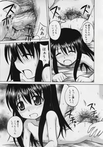 Page 281 of COMIC RiN 2006-07 Vol. 19 - preview thumbnail