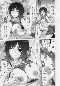 Page 293 of COMIC RiN 2006-07 Vol. 19 - preview thumbnail