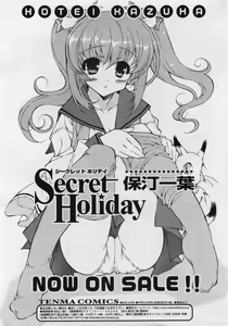 Page 60 of COMIC RiN 2006-07 Vol. 19 - preview thumbnail