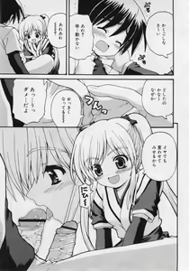 Page 65 of COMIC RiN 2006-07 Vol. 19 - preview thumbnail