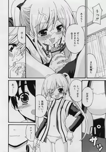 Page 68 of COMIC RiN 2006-07 Vol. 19 - preview thumbnail