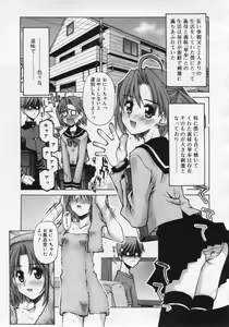 Page 83 of COMIC RiN 2006-07 Vol. 19 - preview thumbnail