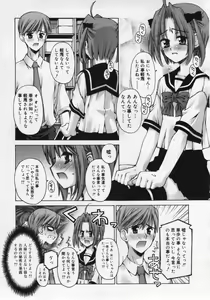 Page 91 of COMIC RiN 2006-07 Vol. 19 - preview thumbnail