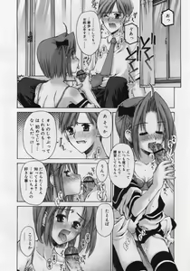 Page 96 of COMIC RiN 2006-07 Vol. 19 - preview thumbnail