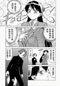 Page 110 of Petit-Roid 3 2 - preview thumbnail