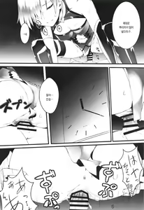 Page 5 of "Senpai... Ashita wa Asa kara Rayshift nan desu kedo..." | 선배... 내일 아침엔 레이시프트 일정 있는데요... - preview thumbnail
