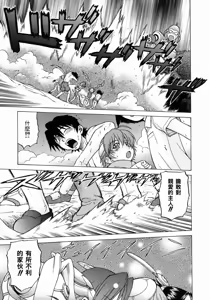 Page 179 of Petit-Roid 3 Vol.3 - preview thumbnail