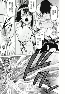 Page 29 of Petit-Roid 3 Vol.3 - preview thumbnail