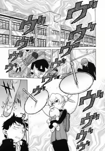 Page 34 of Petit-Roid 3 Vol.3 - preview thumbnail