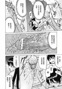 Page 47 of Petit-Roid 3 Vol.3 - preview thumbnail