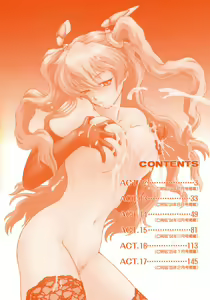 Page 6 of Petit-Roid 3 Vol.3 - preview thumbnail