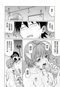 Page 73 of Petit-Roid 3 Vol.3 - preview thumbnail
