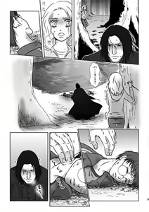 Page 3 of My Love - preview thumbnail