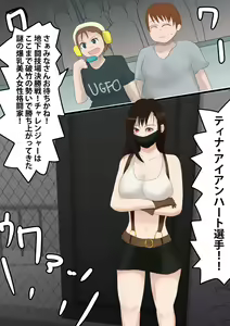 Page 2 of FINAL Chika Tougijou ARENA ~~Chinkasu Scatolo++~~ - preview thumbnail