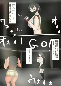 Page 5 of FINAL Chika Tougijou ARENA ~~Chinkasu Scatolo++~~ - preview thumbnail
