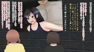 Page 51 of FINAL Chika Tougijou ARENA ~~Chinkasu Scatolo++~~ - preview thumbnail