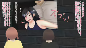 Page 52 of FINAL Chika Tougijou ARENA ~~Chinkasu Scatolo++~~ - preview thumbnail