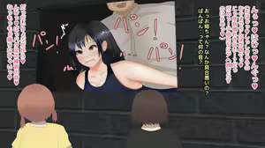 Page 53 of FINAL Chika Tougijou ARENA ~~Chinkasu Scatolo++~~ - preview thumbnail