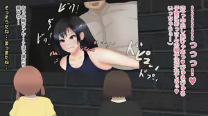 Page 54 of FINAL Chika Tougijou ARENA ~~Chinkasu Scatolo++~~ - preview thumbnail