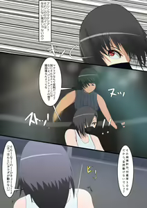 Page 7 of FINAL Chika Tougijou ARENA ~~Chinkasu Scatolo++~~ - preview thumbnail