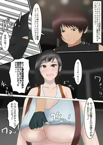 Page 8 of FINAL Chika Tougijou ARENA ~~Chinkasu Scatolo++~~ - preview thumbnail