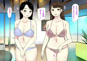 Page 115 of Harem Resort ~Nangoku de Kyonyuu Bijo-tachi ga Gohoushi Itashimasu~ - preview thumbnail