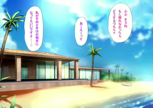 Page 126 of Harem Resort ~Nangoku de Kyonyuu Bijo-tachi ga Gohoushi Itashimasu~ - preview thumbnail