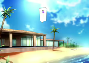 Page 128 of Harem Resort ~Nangoku de Kyonyuu Bijo-tachi ga Gohoushi Itashimasu~ - preview thumbnail